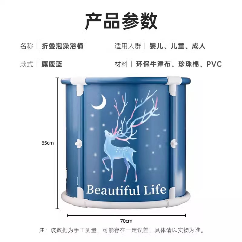 泡澡桶大人折叠家用儿童全身浴桶浴缸洗澡盆沐浴桶成人神器洗澡桶