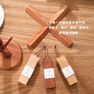 许愿树隔热垫实木餐桌摆件创意家用防烫折叠锅垫餐垫乔迁搬家礼物
