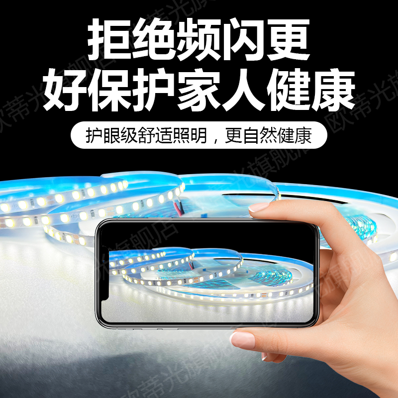 12V24V白色LED白光灯带日光白灯条12伏24伏6500K超薄贴片220V