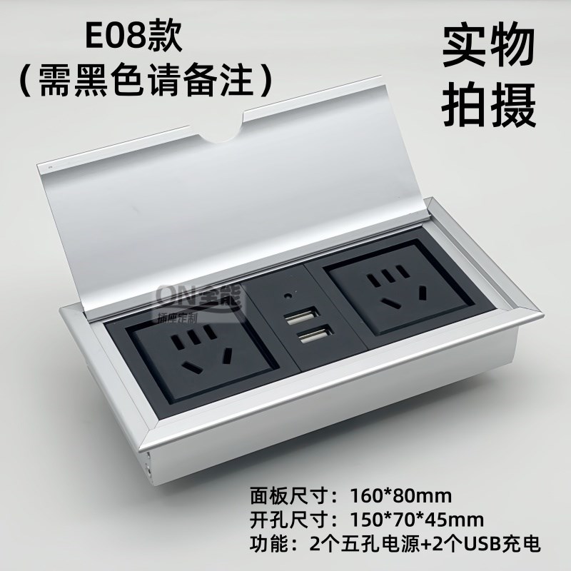 嵌入式桌面插座办公桌电脑桌翻盖电源接线板会议桌多功能插排线盒