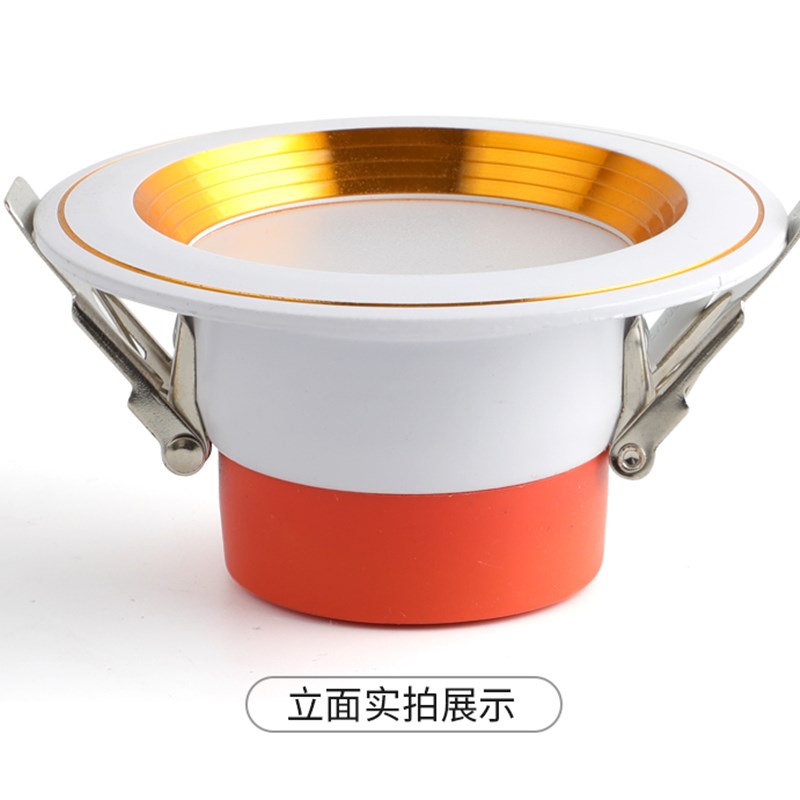 三色变光白暖中性光2 5寸led筒灯嵌入式天花灯客厅卧室开孔7 5cm