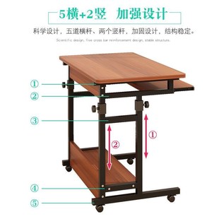 桌子家用书桌学生学习桌升降桌 笔记本电脑桌床边桌可移动电脑台式