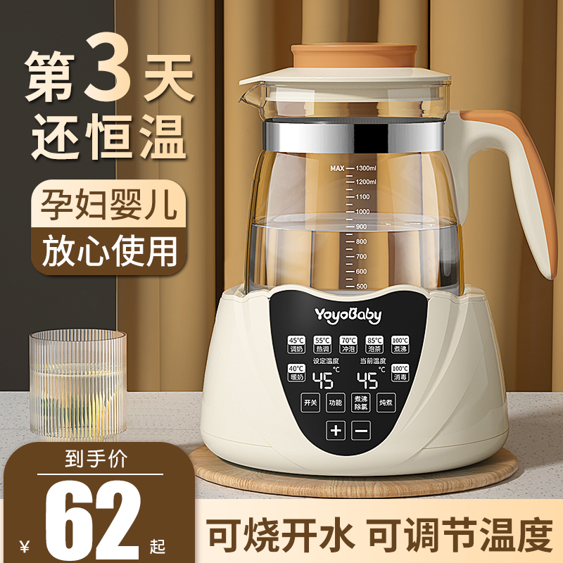 电热恒温烧水壶煮泡茶家用小型办公室智能多功能一体玻璃烧热水壶
