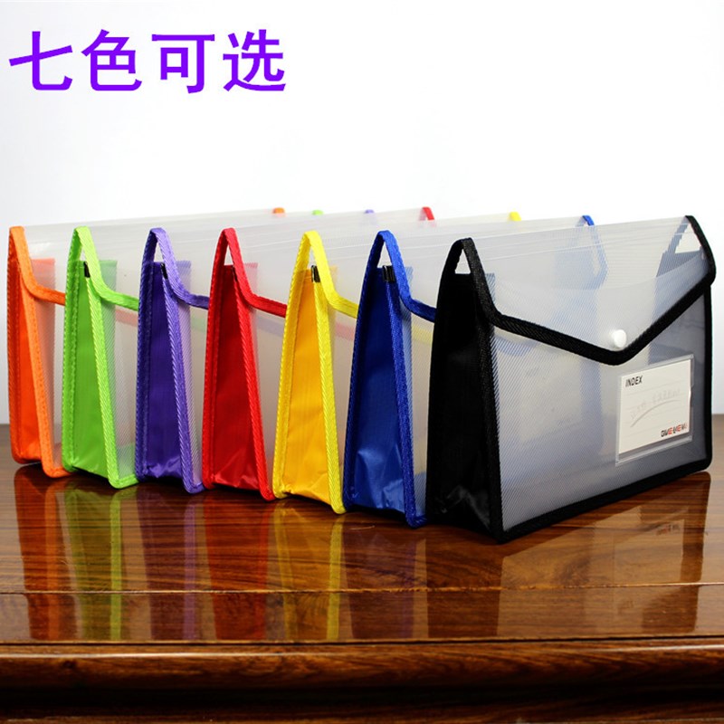 A5透明袋财务票据袋文件大容量纽扣袋资料袋增值税单据收纳袋防水