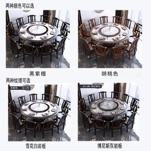 新中式全实木餐桌椅组合家用餐厅岩板餐桌酒店带转盘2m大圆桌10人