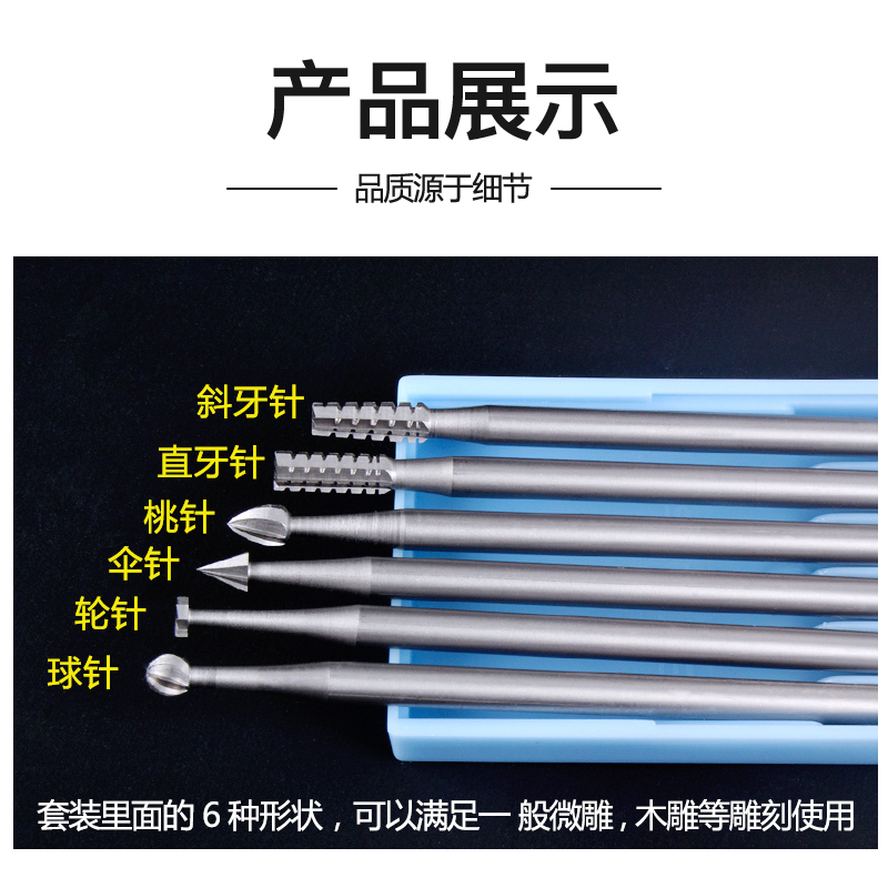 攻玉电动核雕刀雕刻刀橄榄核木雕微雕钻头木雕刀工具刀木工刀套装