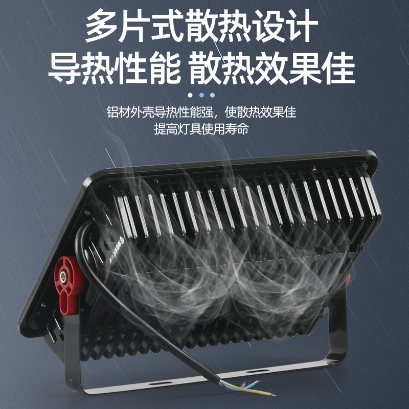 LED投光灯射灯户外防水工地用工程照明灯防水超亮室外探照灯强光