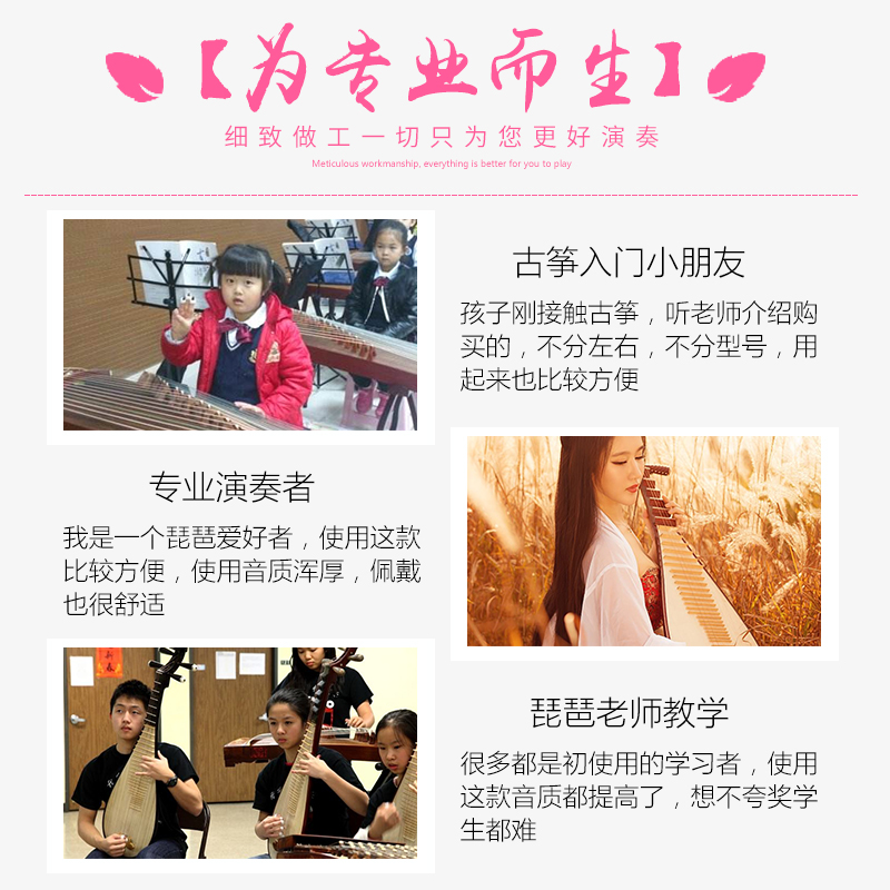 古筝指甲套儿童免用胶布琵琶指甲胶布琵琶指甲套彩色成人指甲