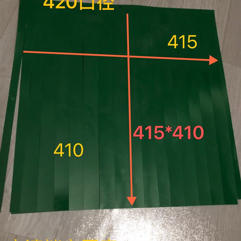 破碎机挡帘 保护帘 防护帘 机边回收粉碎机配件 料口保护膜 挡板