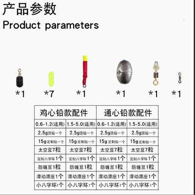 路滑钓配件自动找底免调漂套装全套叽杆机杆双铅滑漂钓线组