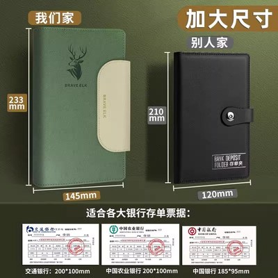 存折存单收纳本定期存单夹多功能支票票据存单夹家用纸质十二存单
