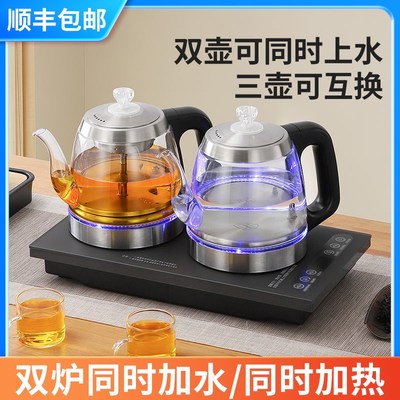 全自动双上水电热烧水壶煮茶一体茶桌自吸抽水嵌入式泡茶茶炉