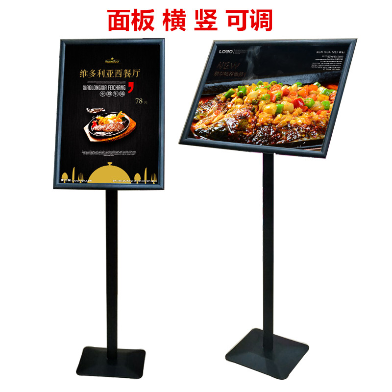 指示牌立式导向牌a3户外水牌广告牌展示牌宣传牌不锈钢立牌落地