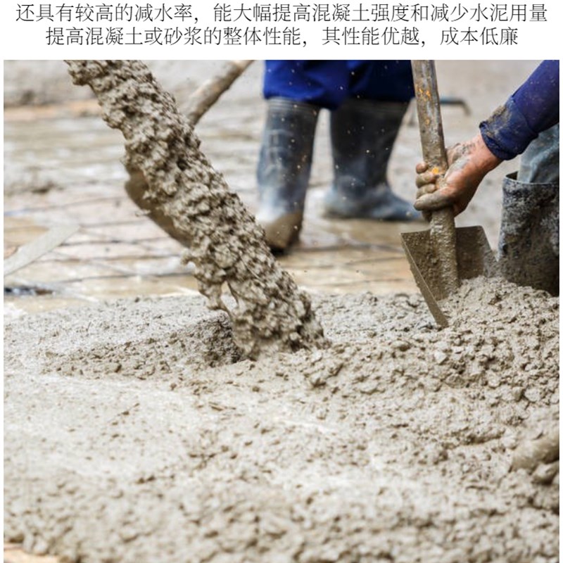 混凝土抗渗剂混凝土防水剂抗渗防水剂防腐阻锈剂硅质密实剂