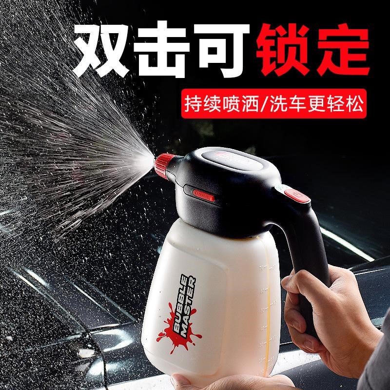 BM洗车电动泡沫壶高压洗车水枪pa壶充电手持打泡沫机汽车清洗神器