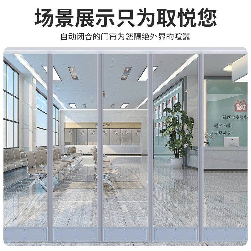 空调门帘隔断帘防冷热气透明挡风超市店铺商用磁性自吸pvc软门帘