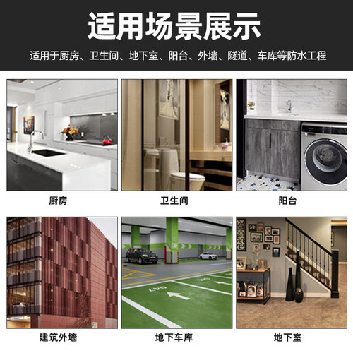 德高防水涂料K11防水浆料灰浆墙地面通用型卫生间柔韧型防水