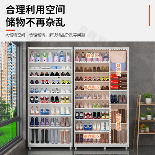 鞋柜置物柜家用多层铁皮柜入户玄关储物柜钢制大容量杂物收纳柜