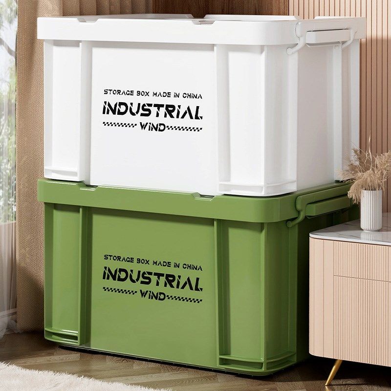 收纳箱超大容量家用玩具衣服储物户外加厚加硬耐用多功能整理箱子