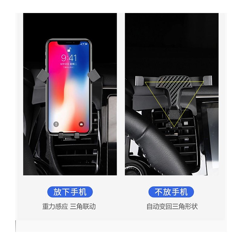 适用23传祺GS4plus车载手机支架GS5车内导航支架多功能不挡出风口