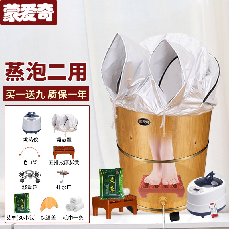 泡脚桶木质高深桶过膝盖中药熏蒸加热恒温蒸脚木桶家用实木足浴桶