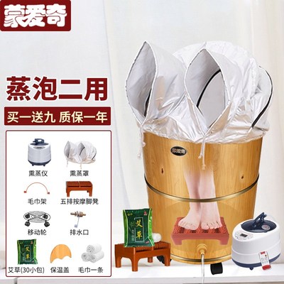 泡脚桶木质高深桶过膝盖中药熏蒸加热恒温蒸脚木桶家用实木足浴桶