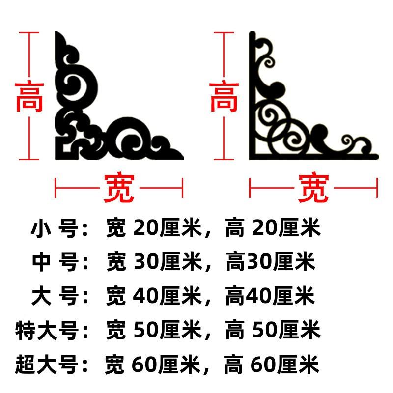 天台悦先自粘四对角花边亚克力镜面墙贴影视吊顶天花板边框背景墙