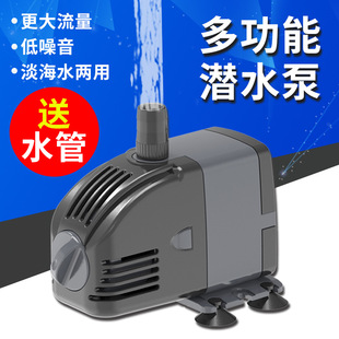 森森鱼缸抽水泵家用换水潜水泵底吸循环泵龟缸小型静音鱼池鱼粪泵