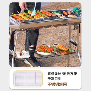 烧烤架户外折叠便携不锈钢烧烤炉家用碳烤炉工具野营木炭烤肉炉子