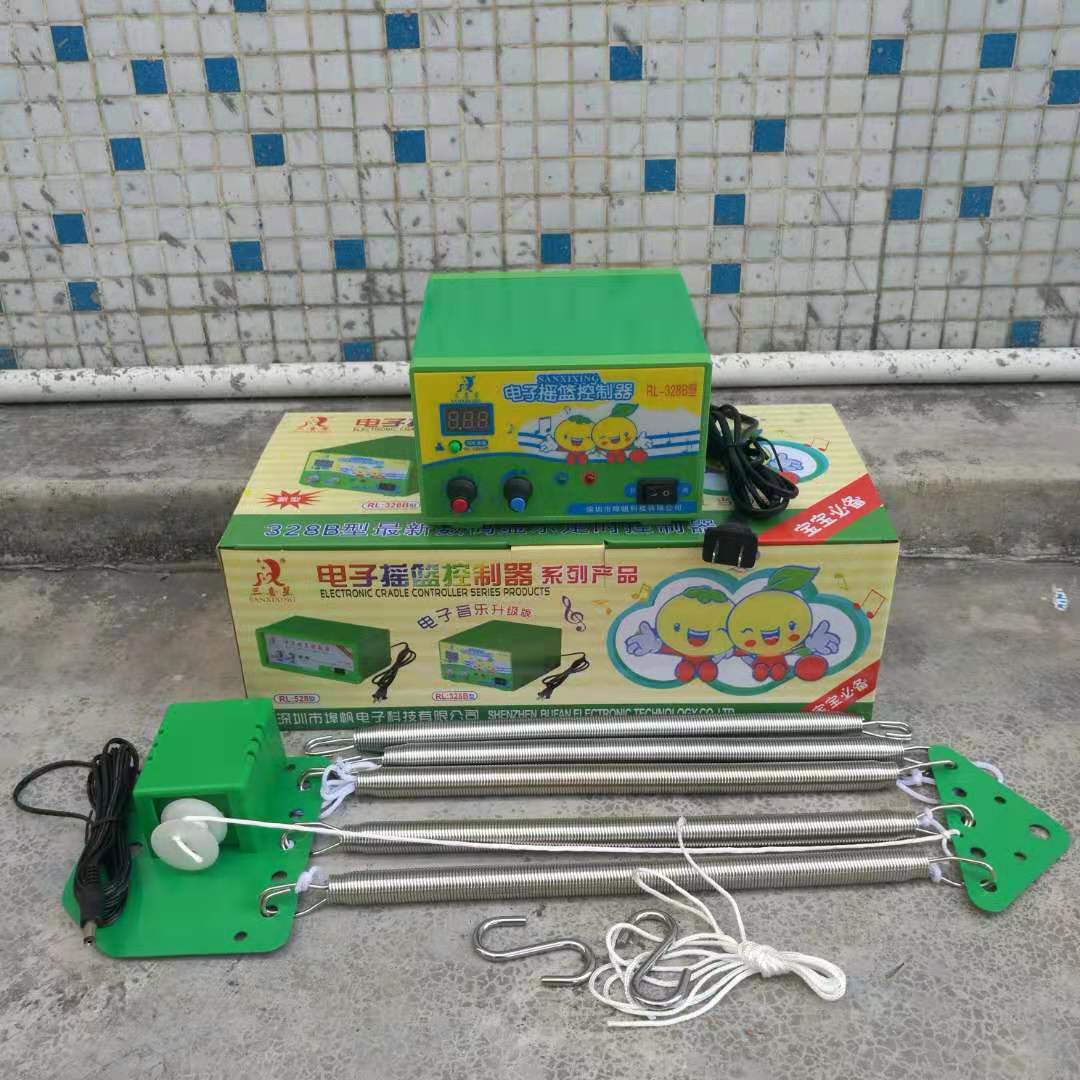 电子 电动摇篮控制器 摇摆器 摇篮机 升级版弹簧主机