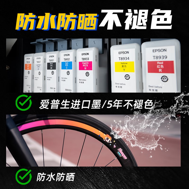 公路自行车改装配件轮毂贴装饰防水个性创意碳圈轮组涂装贴花