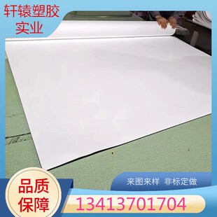 3厚黑色铁氟龙ptfe薄膜四氟板定制 聚四氟乙烯膜加工0.02