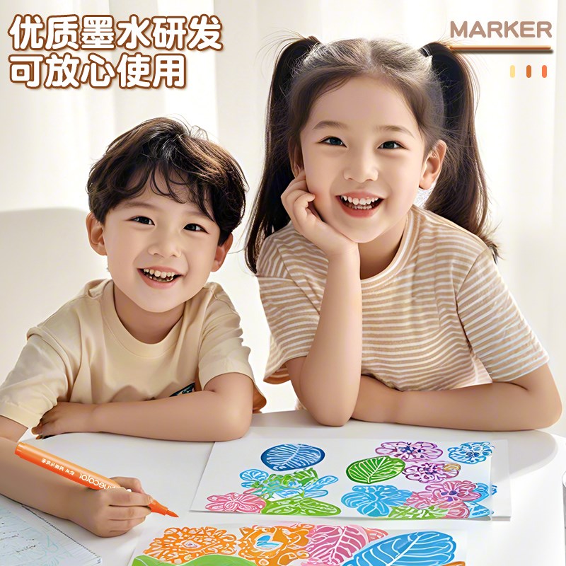 真彩丙烯马克笔儿童可水洗小学生美术水彩笔不透色可叠色幼儿园画