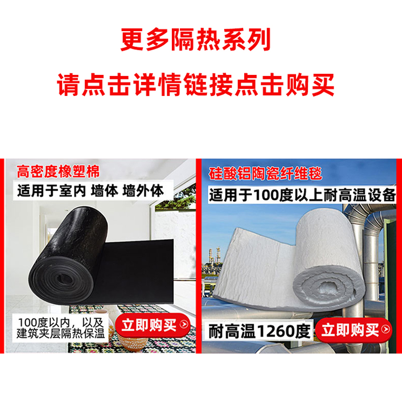 含镐耐高温硅酸铝保温棉防火棉隔热棉卷毡岩棉纤维毯耐火保温棉板
