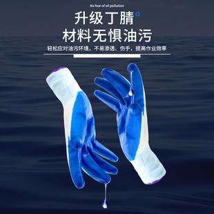手套劳保工作耐磨丁腈橡胶乳胶工业防护加厚工地防滑防水带胶皮