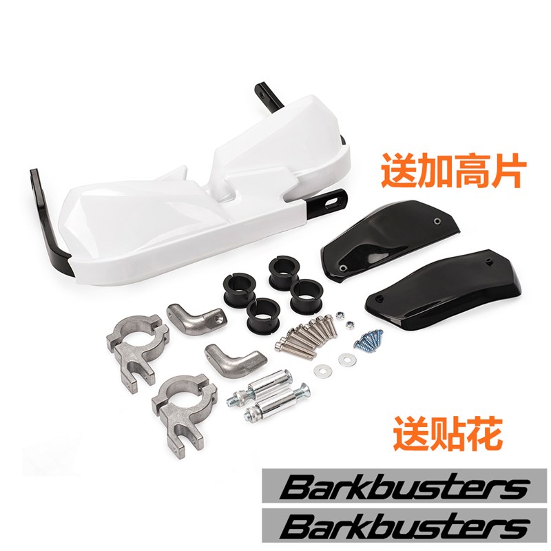 适用KTM390 790 1290ADV摩托车改装挡风护手加高防风铝合金护弓罩