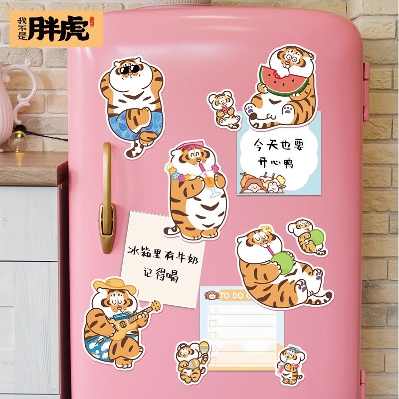 2024新款冰箱贴磁贴磁吸个性创意贴纸装饰小图案磁铁片磁力贴可爱