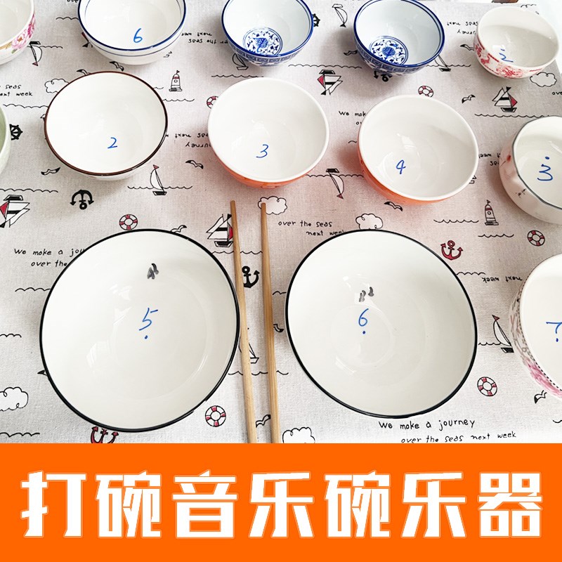 碗乐器打碗敲碗乐器民间艺术特色网红才艺打击乐初学儿童成人冷门