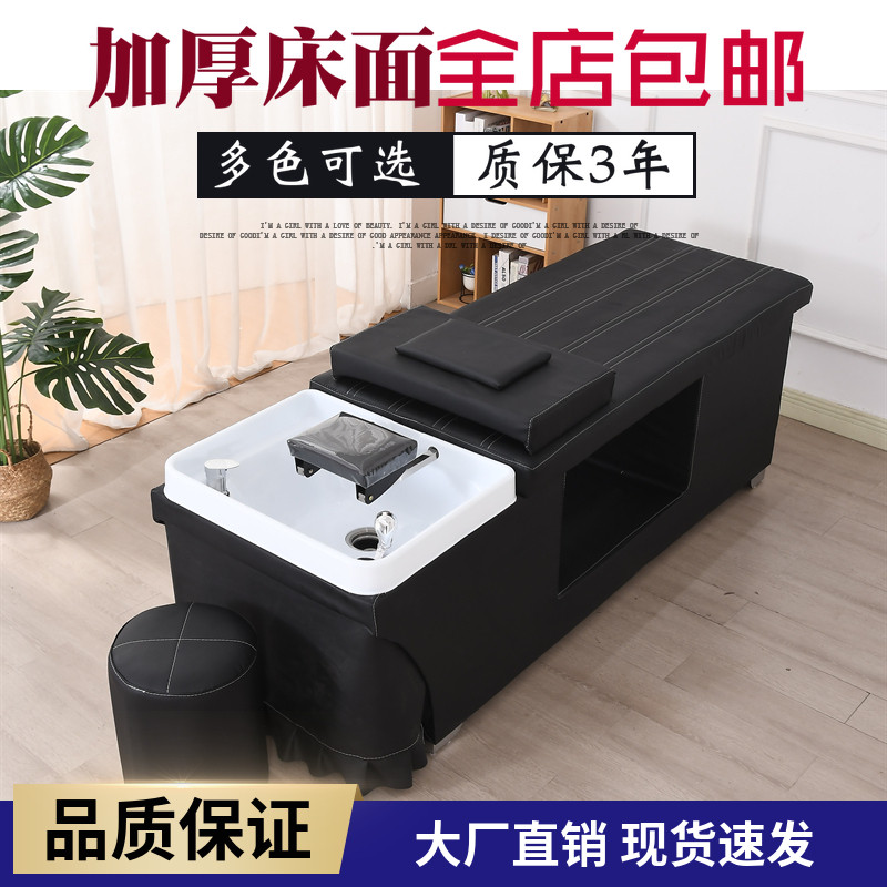 理发店洗头床发廊美发床带热水器熏蒸美容按摩采耳冲水床