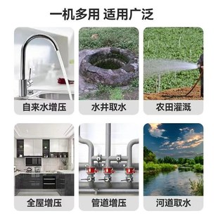 加压抽水 家用全自动自吸泵220V井水抽水泵小型自来水增压泵旋涡式