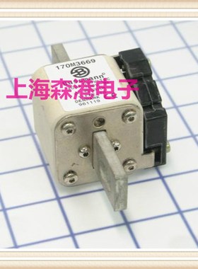 熔断器保险丝底座170M3669