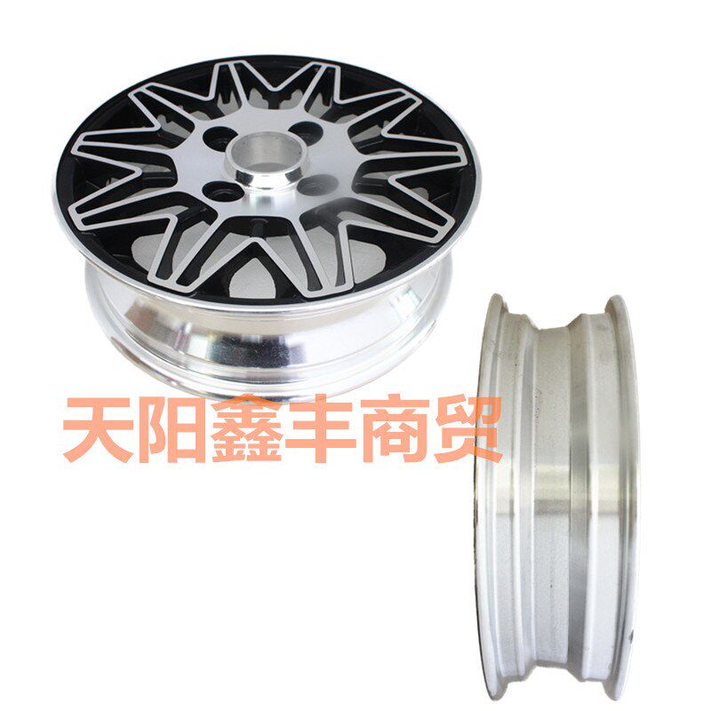 电动车三四轮车14570r12铝圈12寸铝合金轮毂老年代步车轮圈板轮