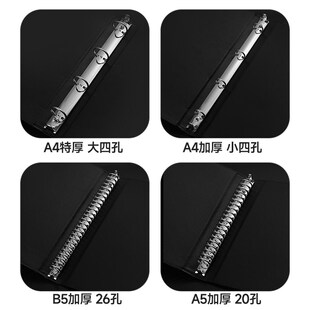 A4四孔活页文件夹可拆卸11孔活页夹外壳皮质插页夹资料册卡册相片