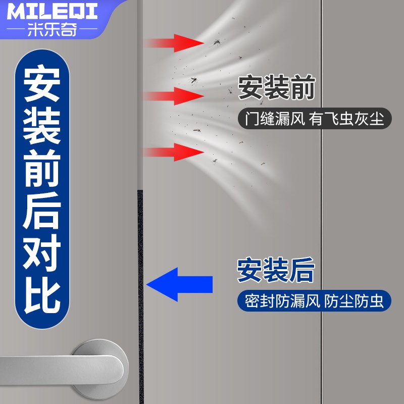 密封条门缝推拉窗户门窗缝隙窗框边缘冬季保暖防漏风挡风自粘贴条