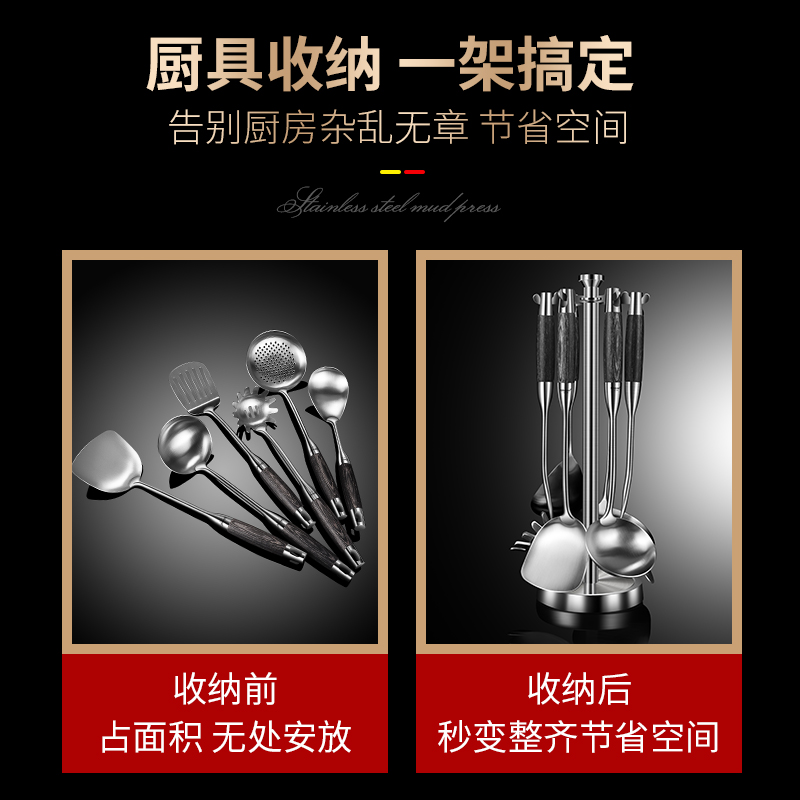 304不锈钢厨具旋转挂架锅铲架子厨房铲勺收纳架置物架立式挂钩