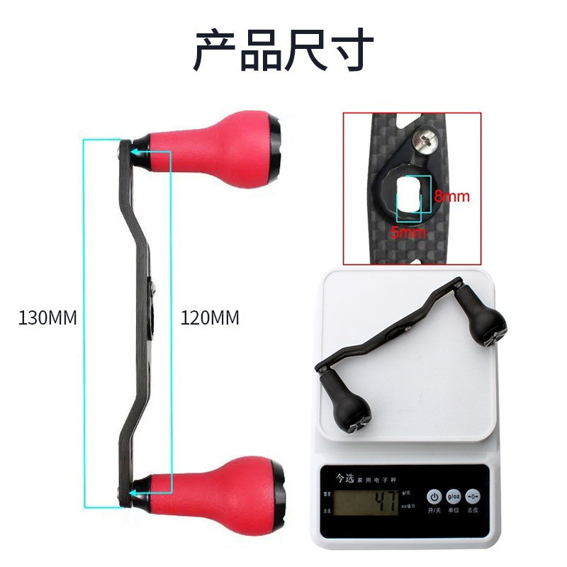 RUKE路亚鱼线轮水滴鼓轮改装通用发泡胶握丸130mm碳素双摇臂摇把