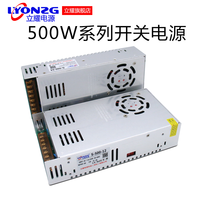 220V转12V50A24V25A 36V16A 48V12A开关电源600W直流大功率变压器