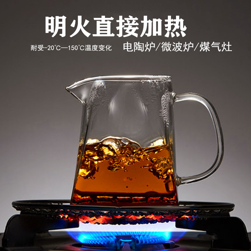 玻璃公道杯带手柄带茶漏套装四方分茶器单个日式耐高温公杯茶具