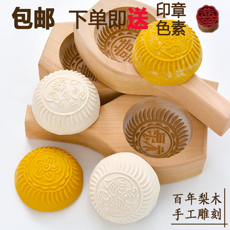 立体加深凹底花样馒头包子月饼面食米糕豆沙包梨木木质烘焙模具,厨房/烹饪用具,烘焙模具,淘宝优惠券,粉丝福利购,淘宝优惠卷