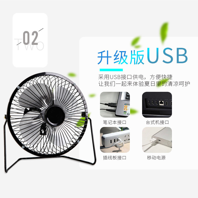 USB风扇迷你静音桌面小电扇便携式办公室电脑桌面小型大风力宿舍,居家日用,迷你风扇,淘宝优惠券,粉丝福利购,淘宝优惠卷